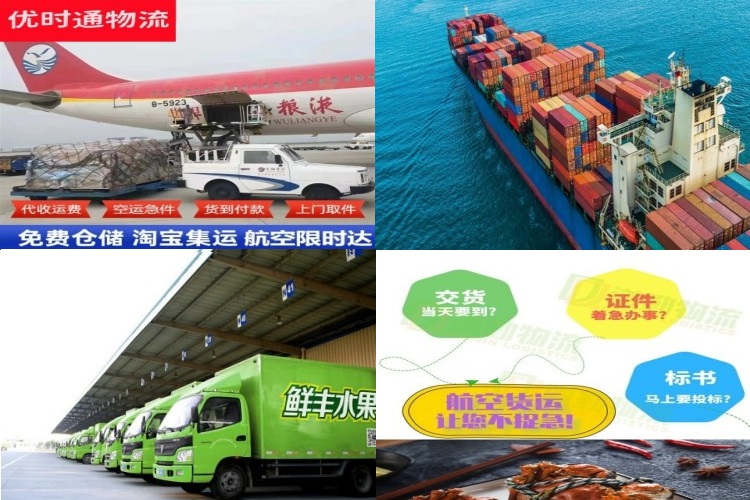 亚东到丹麦航空货运公司-亚东到丹麦物流专线